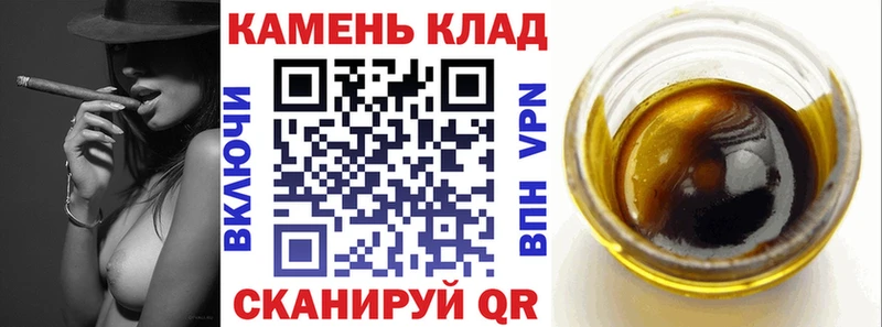 Где купить наркоту Кизилюрт АМФЕТАМИН Гашиш СОЛЬ