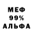 Amphetamine VHQ Shahin Mammedov