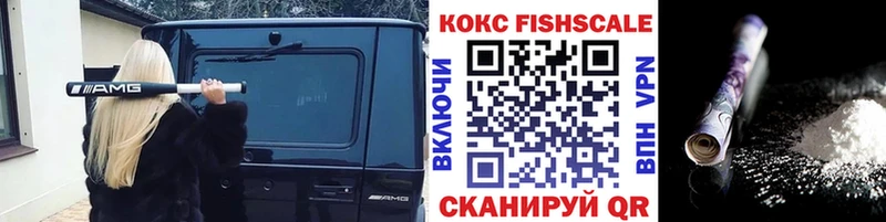 даркнет сайт  Кизилюрт  КОКАИН FishScale 