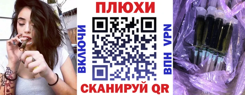 закладка Кизилюрт кракен зеркало ГАШИШ hashish