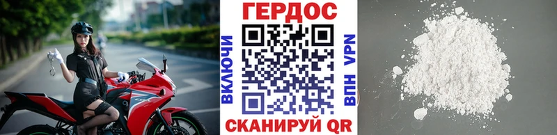 Героин гречка  даркнет сайт  Кизилюрт 