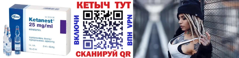 продажа наркотиков  Кизилюрт  Кетамин ketamine 