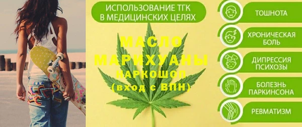 а пвп мука Волоколамск