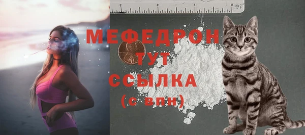 а пвп мука Волоколамск