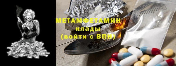 метадон Верхнеуральск