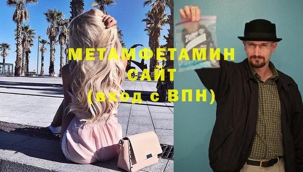 круглые Волосово