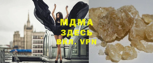 а пвп мука Волоколамск