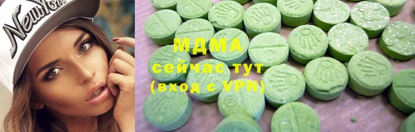 трава Володарск