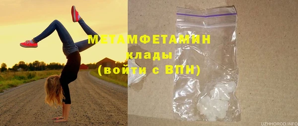 трава Володарск