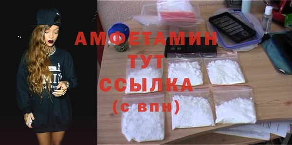 трава Володарск