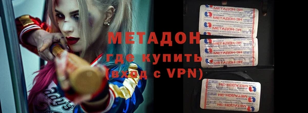 трава Володарск