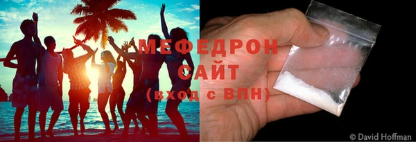 круглые Волосово