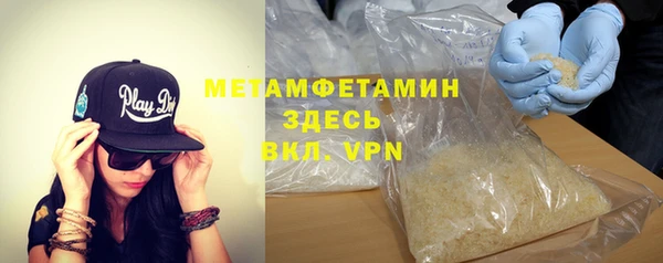 а пвп мука Волоколамск