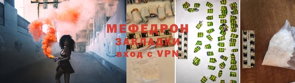 а пвп мука Волоколамск