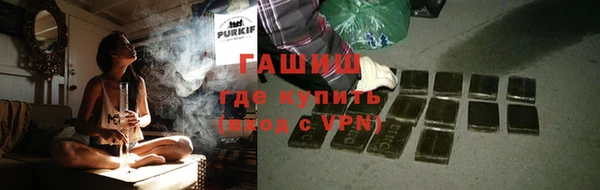 трава Володарск