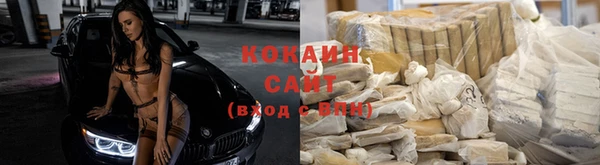 трава Володарск