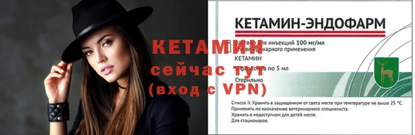 а пвп мука Волоколамск