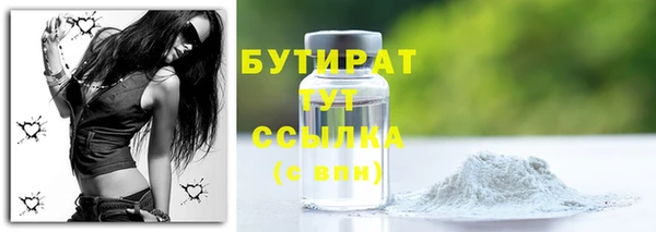 трава Володарск