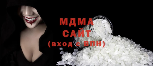 трава Володарск