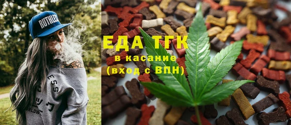 трава Володарск