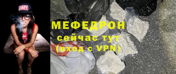 круглые Волосово