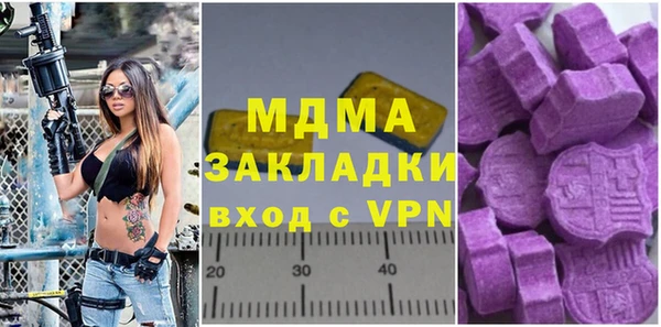 а пвп мука Волоколамск