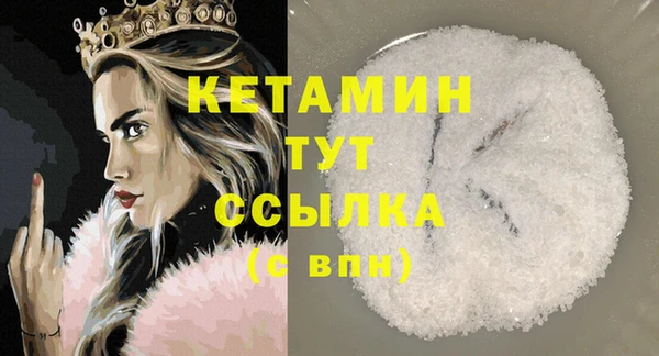 трава Володарск