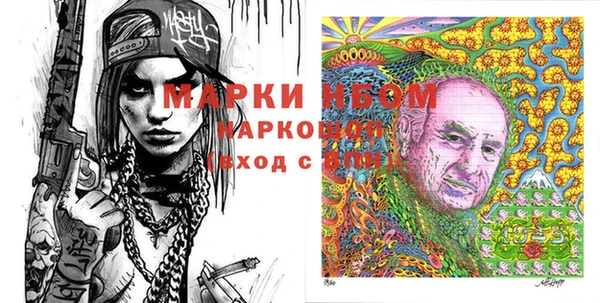 а пвп мука Волоколамск