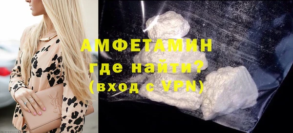 трава Володарск