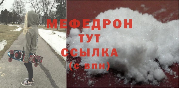 а пвп мука Волоколамск