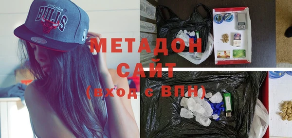 трава Володарск