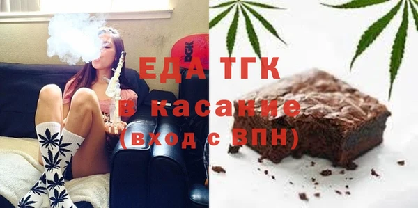 трава Володарск