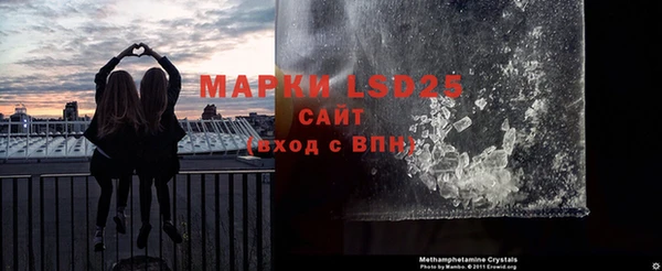 круглые Волосово
