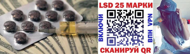 Лсд 25 экстази кислота  Кизилюрт 