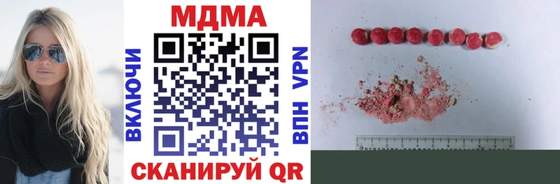 мега ТОР  Кизилюрт  MDMA Molly 