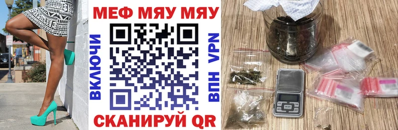 закладки KRAKEN онион Мефедрон mephedrone Кизилюрт