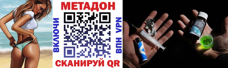 цены наркотик  Кизилюрт  mega вход  Метадон белоснежный 