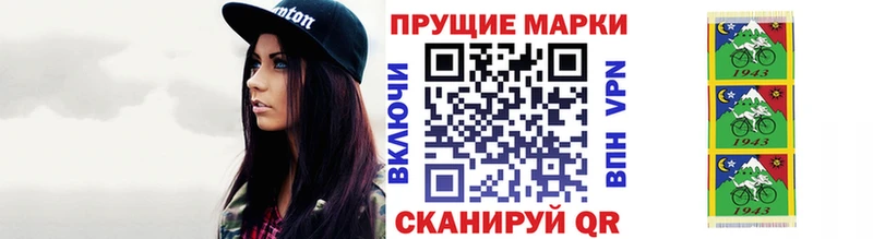 shop состав  omg маркетплейс  Кизилюрт  Марки NBOMe 1,5мг 