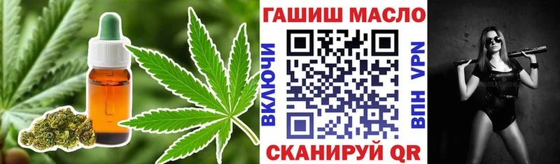 ТГК THC oil  Кизилюрт 
